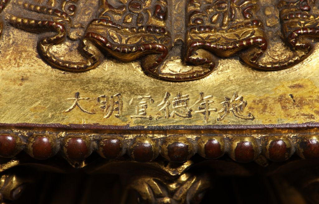 图片[7]-Bronze gilded Buddha sitting statue-China Archive